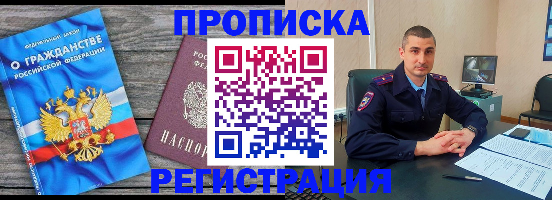 регистрация для школы в Сасово